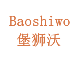 堡狮沃 第6类五金金属商标图样