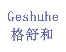 格舒和 第6类五金金属商标图样