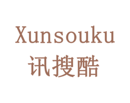 讯搜酷 第9类科学仪器商标图样