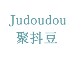 聚抖豆 第11类家用电器商标图样