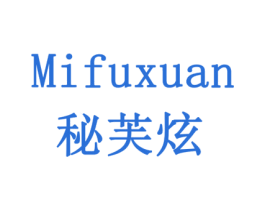 秘芙炫 第14类珠宝钟表商标图样