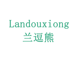 兰逗熊 第16类办公工具商标图样