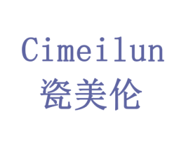 瓷美伦 第16类办公工具商标图样