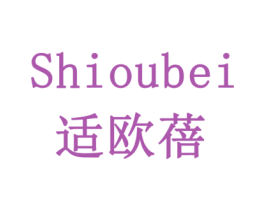 适欧蓓 第18类皮革箱包商标图样