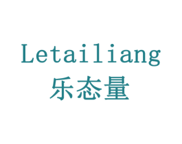 乐态量 第28类体育玩具商标图样