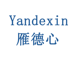 雁德心 第35类广告贸易商标图样