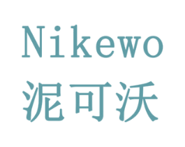 泥可沃 第6类五金金属商标图样