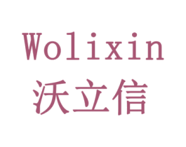沃立信 第10类医疗器械商标图样