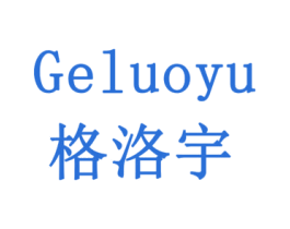 格洛宇 第19类建筑材料商标图样