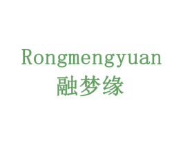 融梦缘 第20类家具商标图样