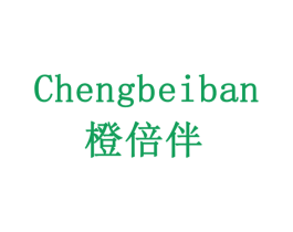 橙倍伴 第29类食品商标图样