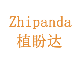 植盼达 第31类水果花木商标图样