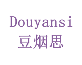 豆烟思 第43类餐饮酒店商标图样