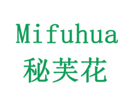 秘芙花 第43类餐饮酒店商标图样
