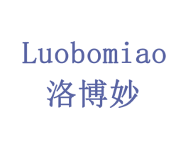 洛博妙 第1类化学原料商标图样