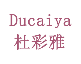 杜彩雅 第6类五金金属商标图样