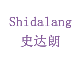 史达朗 第5类医药商标图样