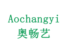 奥畅艺 第6类五金金属商标图样