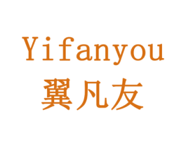 翼凡友 第6类五金金属商标图样