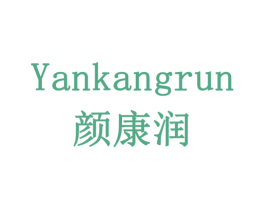 颜康润 第6类五金金属商标图样