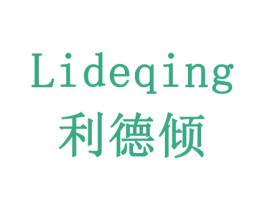 利德倾 第6类五金金属商标图样