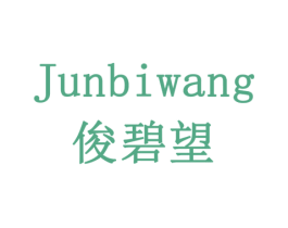 俊碧望 第6类五金金属商标图样
