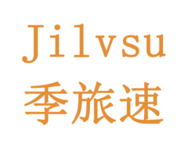 季旅速 第9类科学仪器商标图样