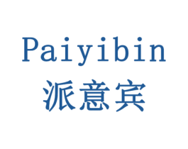 派意宾 第9类科学仪器商标图样