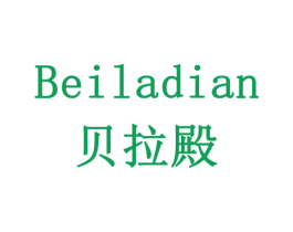 贝拉殿 第9类科学仪器商标图样