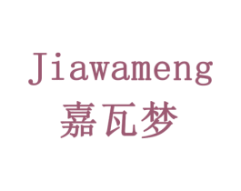 嘉瓦梦 第11类家用电器商标图样