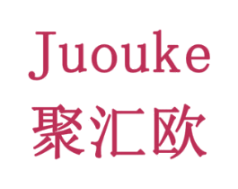 聚汇欧 JUOUKE 第11类家用电器商标图样