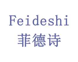 菲德诗 第16类办公工具商标图样