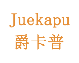 爵卡普 第16类办公工具商标图样