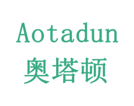 奥塔顿 第16类办公工具商标图样