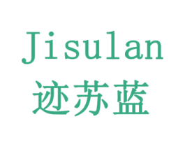 迹苏蓝 第16类办公工具商标图样