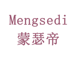 蒙瑟帝 第20类家具商标图样