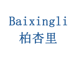 柏杏里 第20类家具商标图样