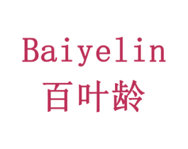 百叶龄 第20类家具商标图样