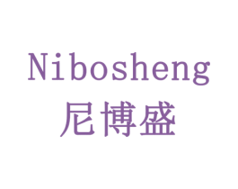 尼博盛 第29类食品商标图样