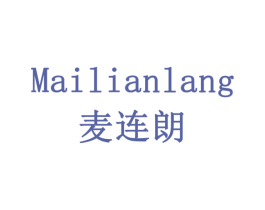 麦连朗 第30类小食配料商标图样
