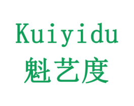 魁艺度 第30类小食配料商标图样