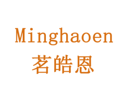 茗皓恩 第33类酒商标图样