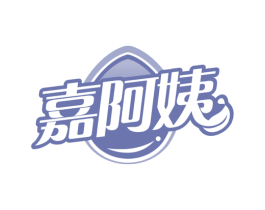 嘉阿姨 第3类化妆品商标图样