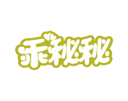 乖秘秘 第5类医药商标图样