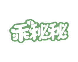乖秘秘 第32类啤酒饮料商标图样