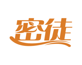 密徒 第3类化妆品商标图样