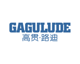 GAGULUDE 高贯 · 路迪 第25类服装鞋帽商标图样