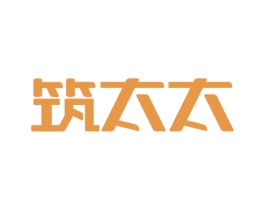 筑太太 第11类家用电器商标图样