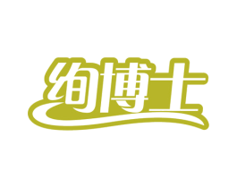 绚博士 第24类布料床单商标图样
