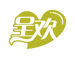 呈欢 第10类医疗器械商标图样